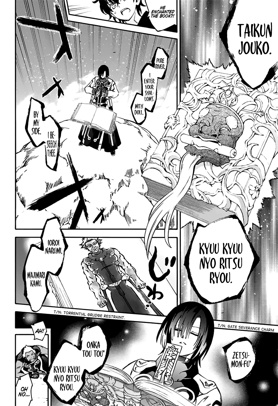 Sousei no Onmyouji Chapter 47 15